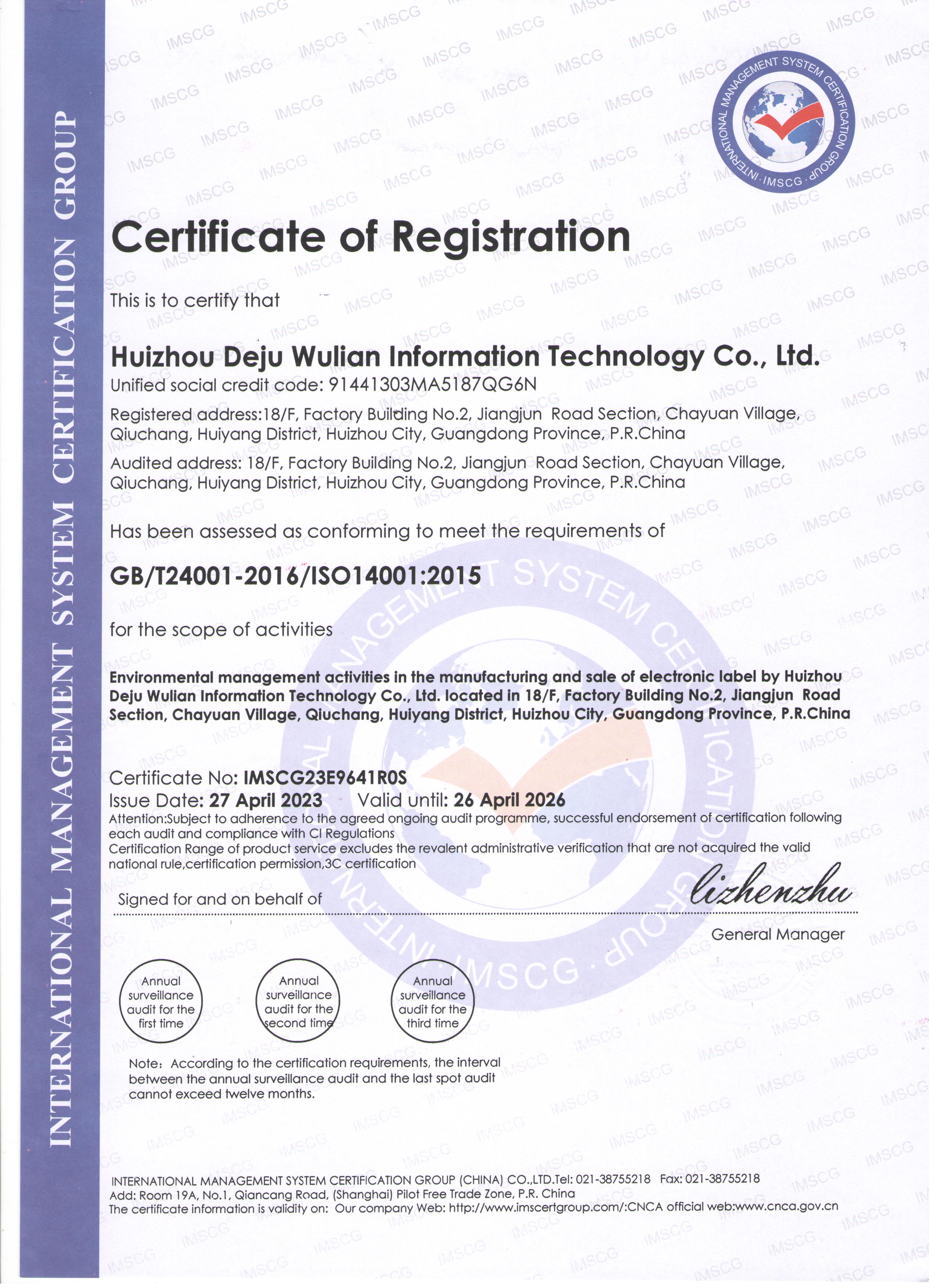 Certificate